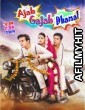 Ajab Gajab Dhamaal (2024) Hindi Movie HDRip