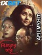 Bijoyar Pore (2024) Bengali Movie DVDSCr