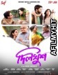 Dilkhush (2023) Bengali Full Movie HDRip