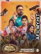 Jai Kali Kalkattawali (2023) Bengali Full Movie HDRip