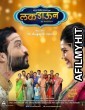 Luckdown Be Positive (2022) Marathi Full Movie HDRip