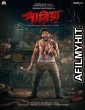 Pariah (2024) Bengali Movie DVDScr
