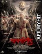Pawankhind (2022) Marathi Full Movies HDRip