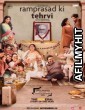 Ramprasad Ki Tehrvi (2021) Hindi Full Movie HDRip