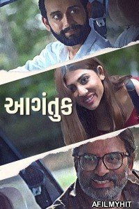 Aagantuk (2023) Gujarati Full Movie HDRip