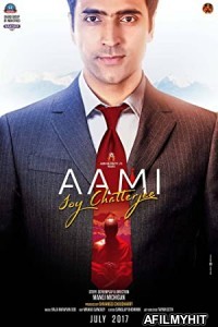 Aami Joy Chatterjee (2018) Bengali Full Movie HDRip