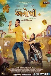 Anokhee (2023) Gujarati Full Movie HDRip