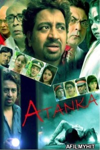 Atanka The Mystery of Murder (2021) Bengali Movie HDRip