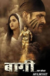 Baaghi Ek Yoddha (2019) Bhojpuri Full Movie HDRip