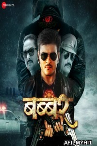 Babbar (2020) Bhojpuri Full Movie HDRip