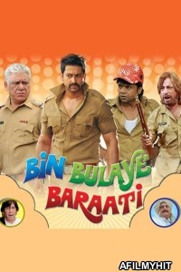 Bin Bulaye Baraati (2011) Hindi Full Movie HDRip