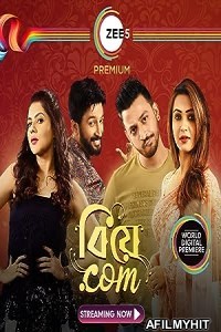 Biye Com (2020) Bengali Full Movie HDRip