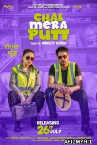 Chal Mera Putt (2019) Punjabi Full Movie HDRip