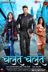 Chalte Chalte (2022) Bhojpuri Full Movies HDRip