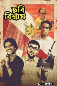 Chhabi Biswas (2024) Season 1 Bengali Complete Web Series HDRip