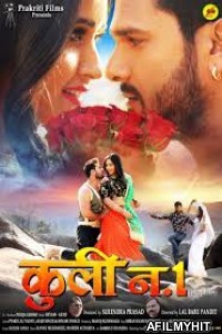 Coolie No 1 (2019) Bhojpuri Full Movie HDRip