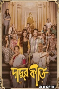 Dadur Kirti (2024) Season 1 Bengali Web Series HDRip