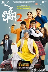 De Dhakka 2 (2022) Marathi Movie HDRip