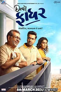 Dear Father (2022) Gujarati Full Movie HDRip