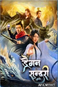 Dragon Master (2020) ORG Hind Dubbed Movie HDRip