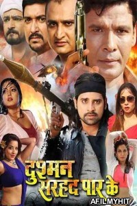 Dushman Sarhad Paar Ke (2021) Bhojpuri Full Movie HDRip
