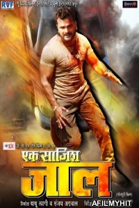 Ek Saazish Jaal (2020) Bhojpuri Full Movie HDTVRip