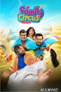 Family Circus (2018) Gujarati Movie HDRip
