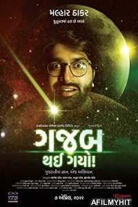 Gajab Thai Gayo (2022) Gujarati Full Movie HDRip