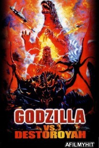 Godzilla Vs Destoroyah (1995) English Movie BlueRay