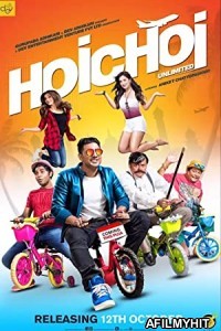 Hoichoi Unlimited (2018) Bengali Full Movie HDRip