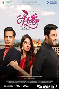 Hoon Tari Heer (2022) Gujarati Full Movie HDRip