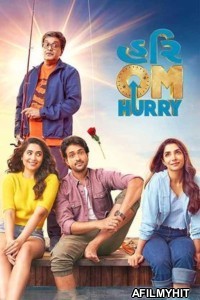 Hurry Om Hurry (2023) Gujarati Movie HDRip