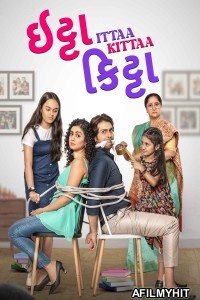 Ittaa Kittaa (2024) Gujarati Movie HDRip
