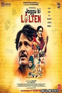 Jaggu Ki Lalten (2022) Hindi Full Movie HDRip