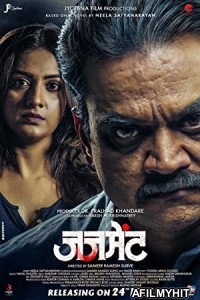 Judgement (2019) Marathi Full Movie HDRip