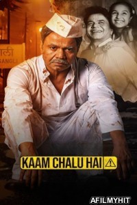 Kaam Chalu Hai (2024) Hindi Movie HDRip