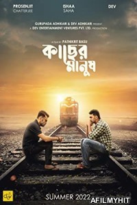 Kacher Manush (2022) Bengali Full Movie HDRip