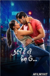 Kahi De Ne Prem Chhe (2023) Gujarati Movie HDRip