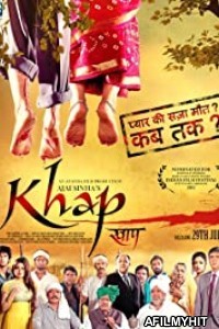 Khap (2011) Hindi Full Movies HDRip