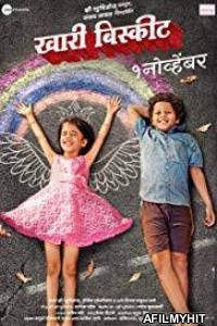 Khari Biscuit (2019) Marathi Full Movie HDRip