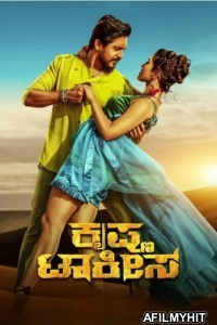 Krishna Talkies (2021) ORG Hindi Dubbed Movie HDRip