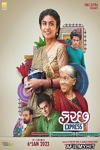 Kutch Express (2023) Gujarati Full Movie HDRip