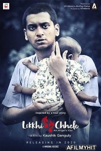 Lokkhi Chhele (2022) Bengali Full Movie HDRip