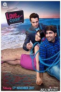 Love Ni Bhavai (2017) Gujarati Full Movie HDRip