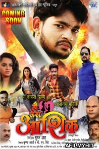 Main Tera Aashiq (2020) Bhojpuri Full Movie HDRip