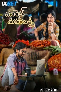 Market Mahalakshmi (2024) Telugu Movie DVDScr