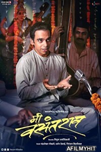 Me Vasantrao (2022) Marathi Full Movie HDRip