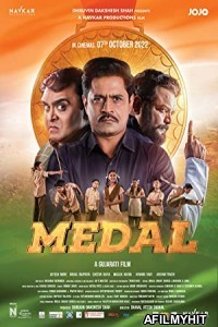 Medal (2022) Gujarati Full Movie CAMRip