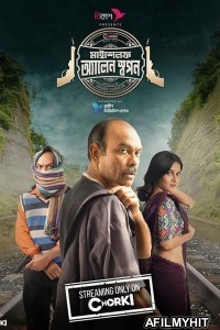 Myself Allen Swapan (2023) Bengali Season 1 Complete Show HDRip