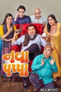 Nava Pappa (2023) Gujarati Full Movie